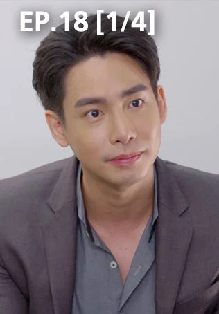 EP.18 [1/4] | Ghost of Love
