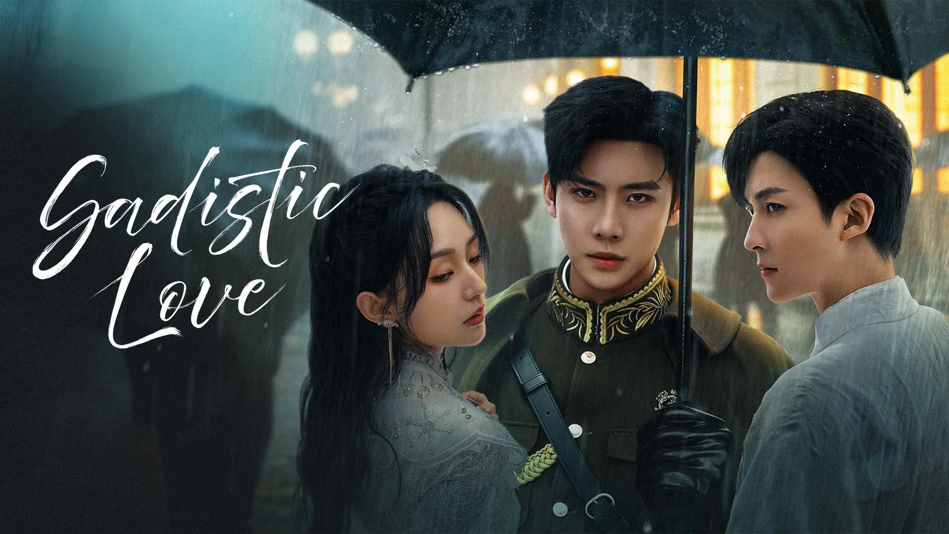 Sadistic Love เงามืดใต้แสงจันทร์ขาว
