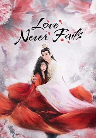 Love Never Fails พานพบอีกครายามบุปผาโปรยปราย