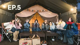 EP.05 | แชทฮาร์ตส์ทูฮาร์ตส์