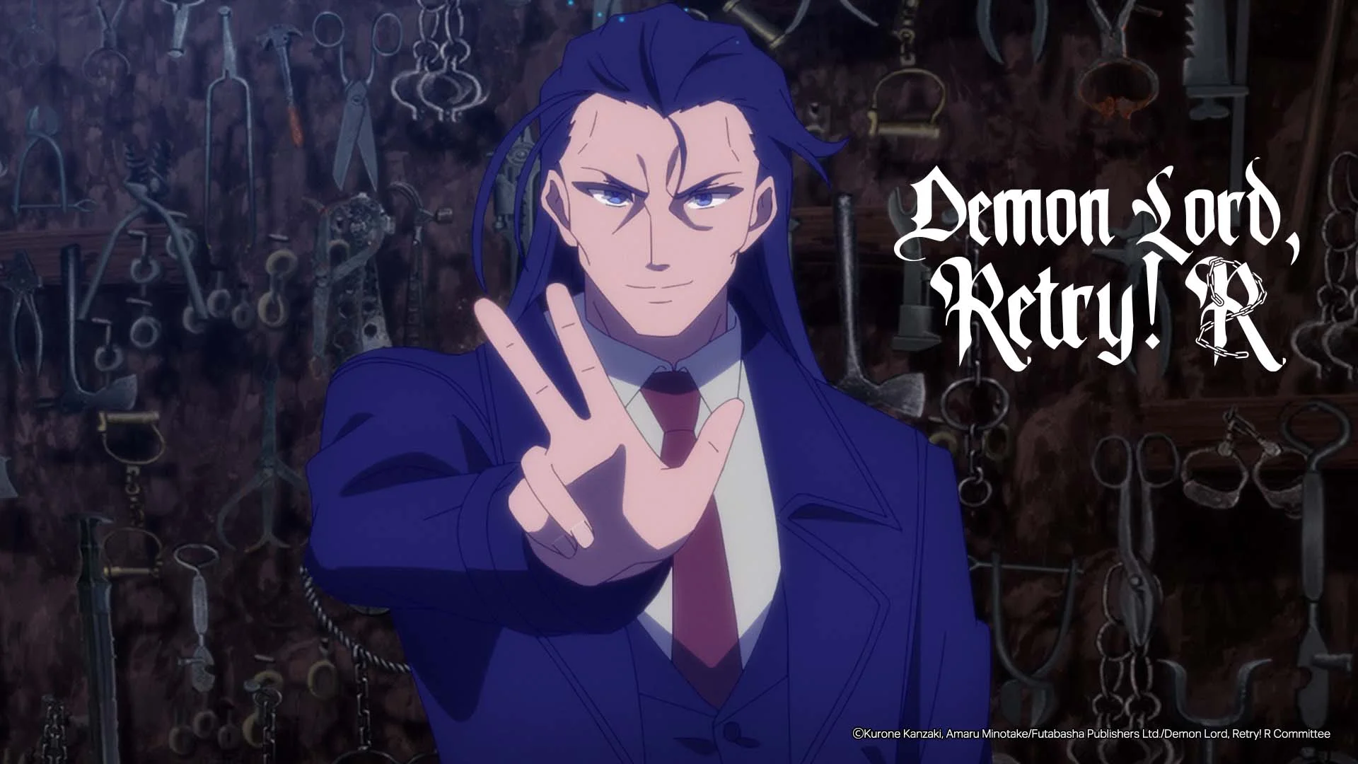 Demon Lord, Retry!