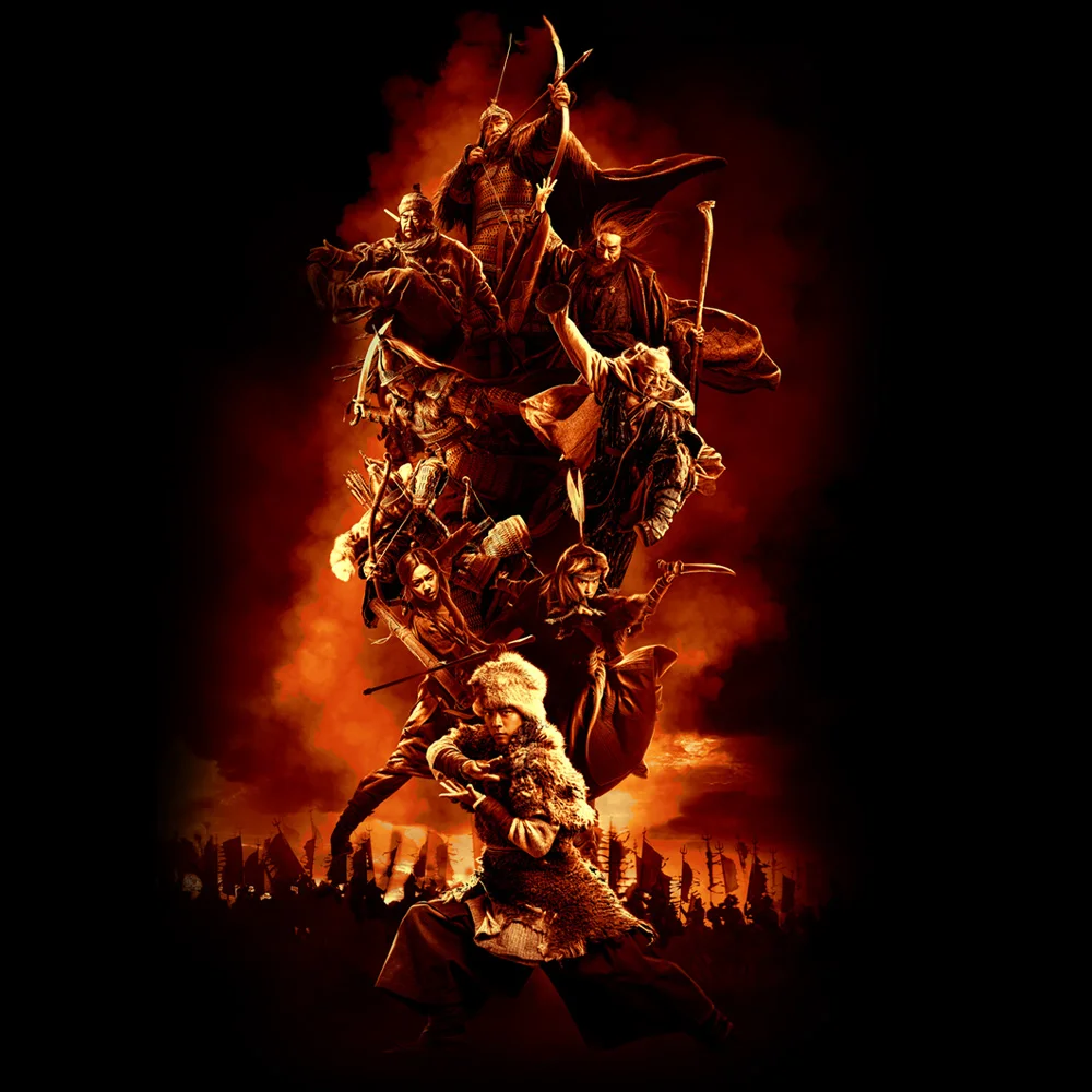 มังกรหยก จอมยุทธ์ผู้ยิ่งใหญ่