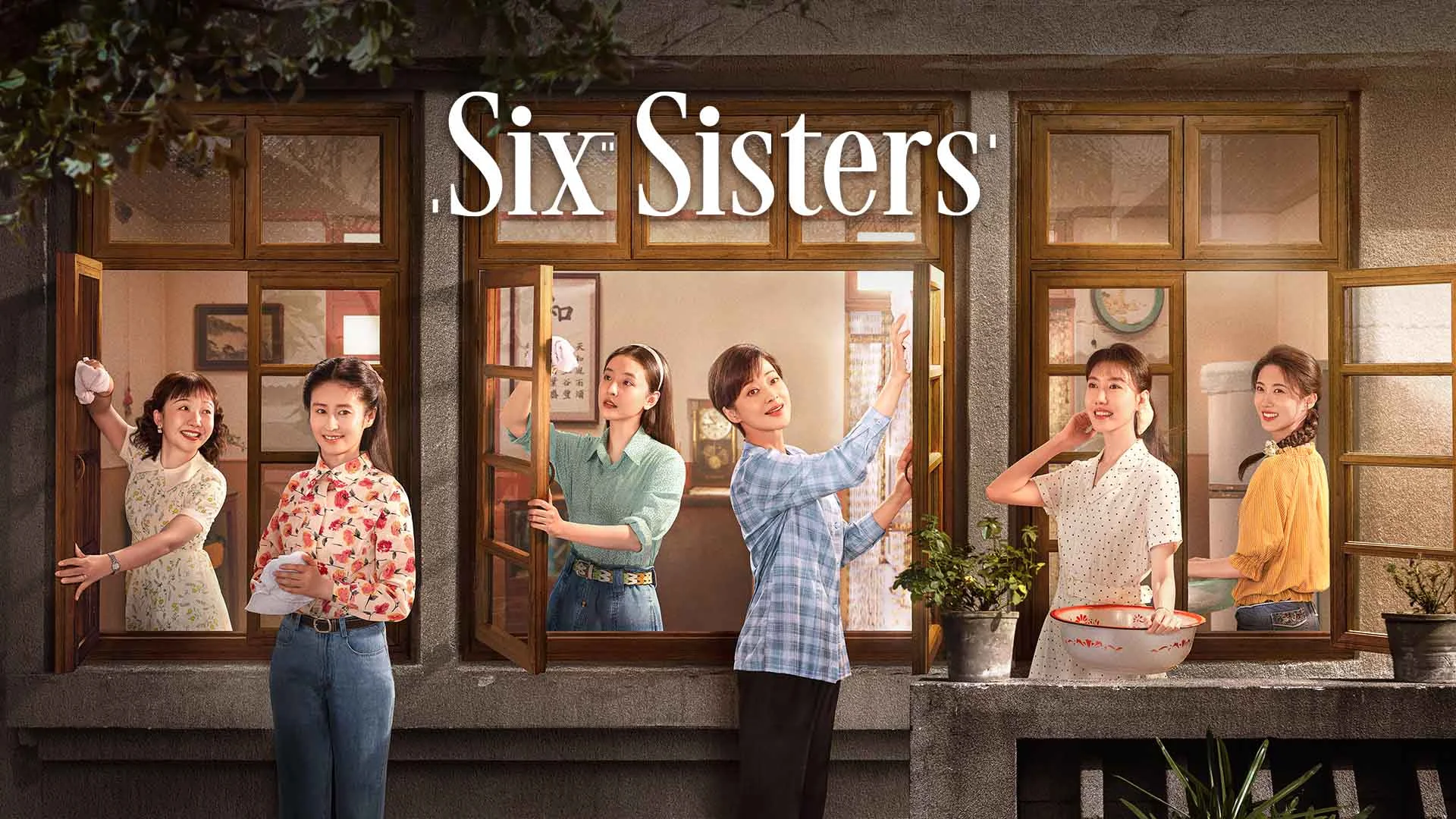 Six Sisters หกสาวสกุลเหอ