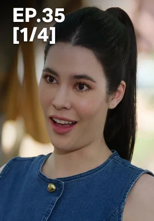EP.35 [1/4] | ชะตาหงส์