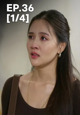 EP.36 [1/4] | ชะตาหงส์