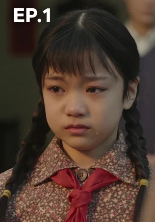 EP.01 | หกสาวสกุลเหอ