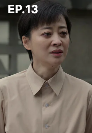 EP.13 | หกสาวสกุลเหอ
