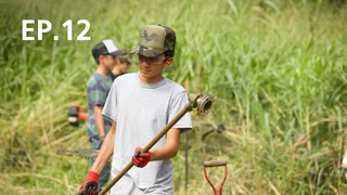 EP.12 | Homestead Rescue Season 6