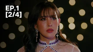 EP.01 [2/4] | พ่อจ๋าแม่อยู่ไหน