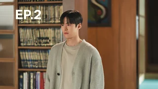 EP.02 | เลิกดริ๊งก์เพราะปิ๊งรัก