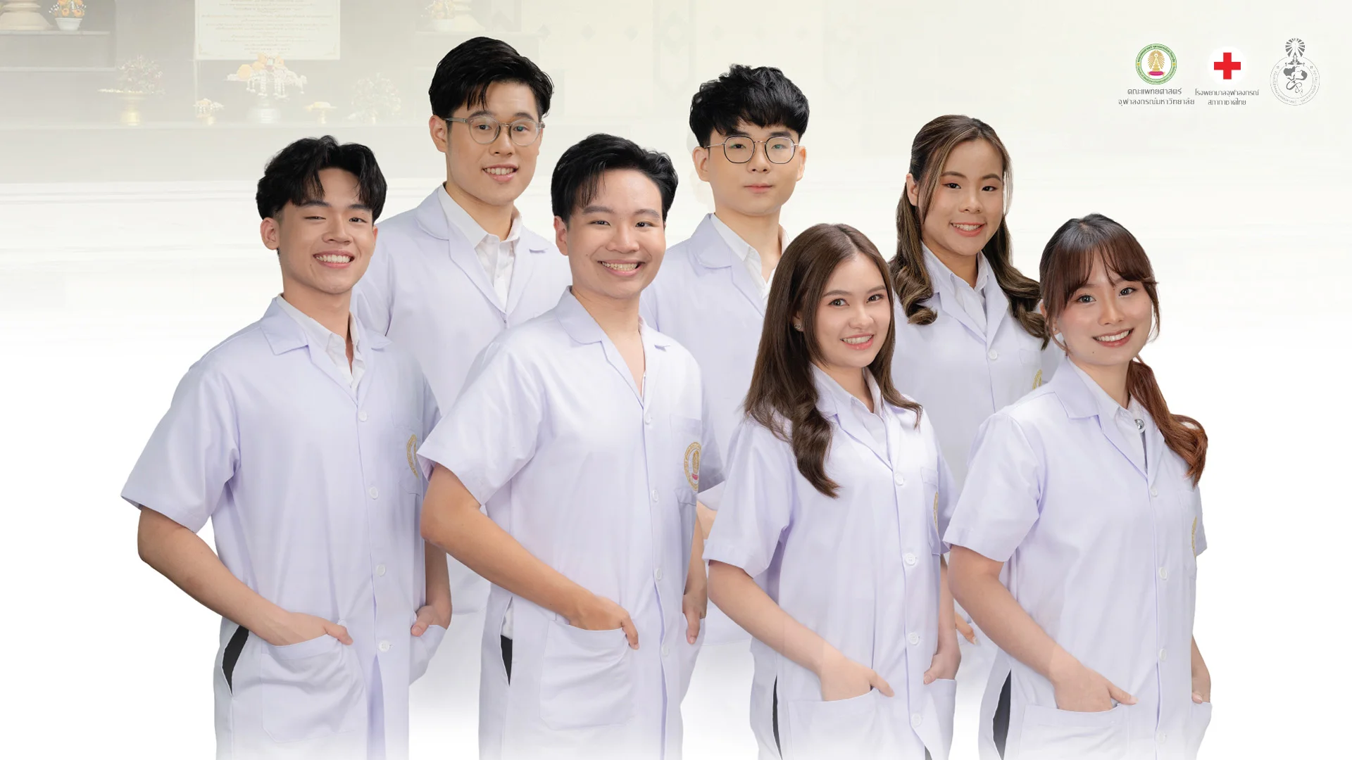 ห่วงใยทุกลมหายใจ