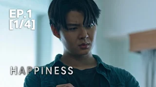 EP.01 [1/4] | Happiness