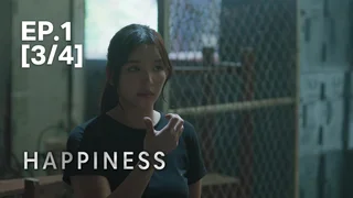 EP.01 [3/4] | Happiness