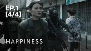 EP.01 [4/4] | Happiness