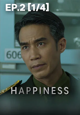 EP.02 [1/4] | Happiness