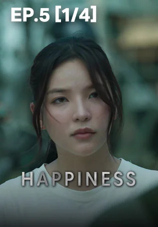 EP.05 [1/4] | Happiness