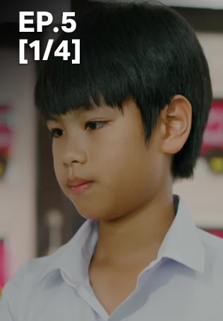 EP.05 [1/4] | พ่อจ๋าแม่อยู่ไหน