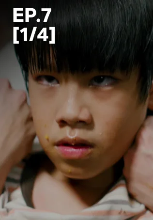 EP.07 [1/4] | พ่อจ๋าแม่อยู่ไหน
