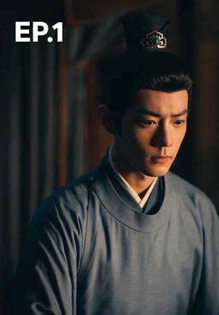 EP.01 | ตำนานจั้งไห่