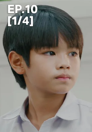 EP.10 [1/4] | พ่อจ๋าแม่อยู่ไหน