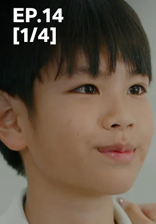 EP.14 [1/4] | In Search of The Missing Heart