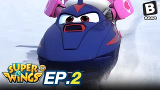 EP.02 ซุปเปอร์วิงส์ เหินฟ้าผู้พิทักษ์ ซีซัน 2
