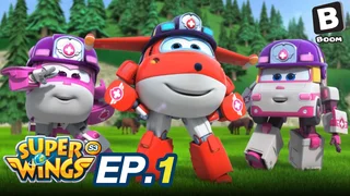 EP.01 ซุปเปอร์วิงส์ เหินฟ้าผู้พิทักษ์ ซีซัน 3