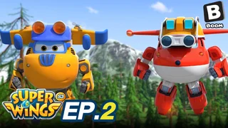 EP.02 ซุปเปอร์วิงส์ เหินฟ้าผู้พิทักษ์ ซีซัน 3