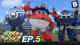 EP.05 ซุปเปอร์วิงส์ เหินฟ้าผู้พิทักษ์ ซีซัน 3