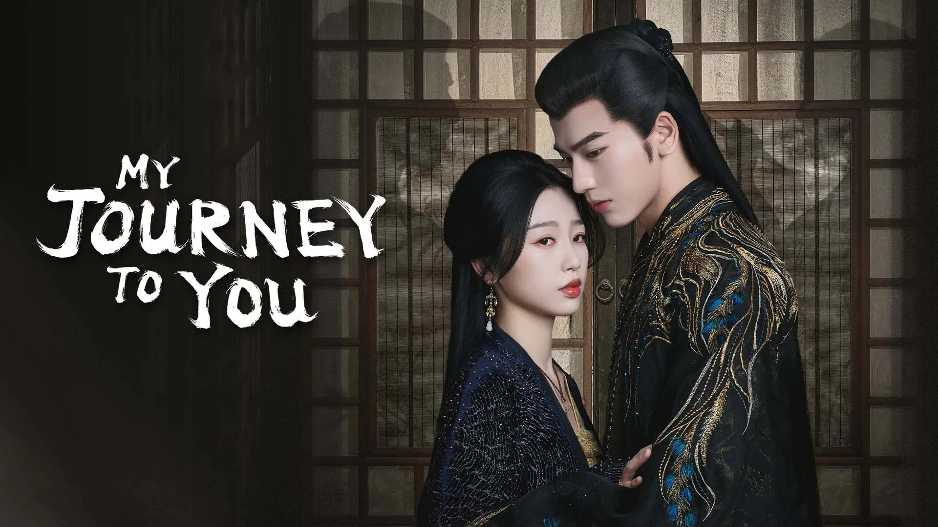 My Journey to You เหนือเมฆาชะตาลิขิต