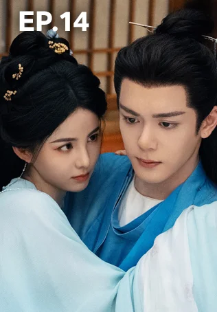 EP.14 | โศลกรักใต้เงาแค้น