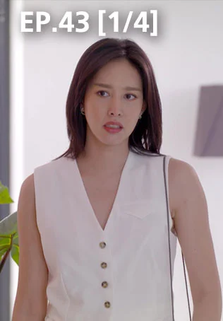 EP.43 [1/4] | พิศวาสข้ามภพ