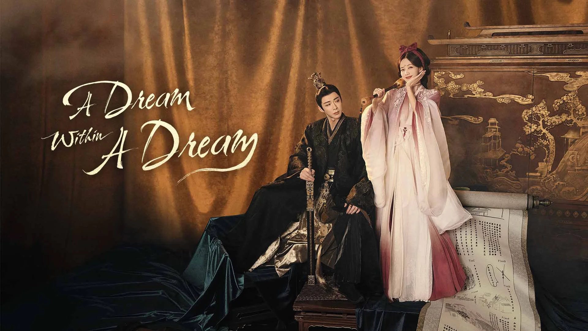 A Dream within A Dream ลิลิตท่องฝัน