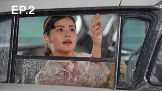 EP.02 | หนึ่งในร้อย
