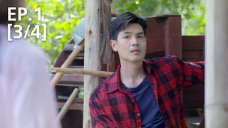 EP.01 [3/4] | หนี้รักเกียรติยศ