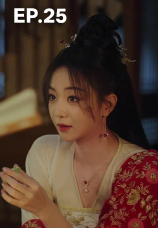 EP.25 | พานพบอีกครายามบุปผาโปรยปราย