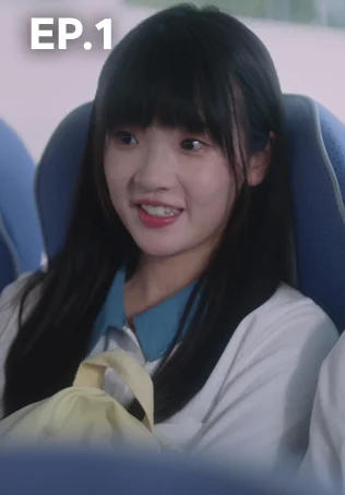 EP.01 | รักนำทางไปหาเธอ When I Fly Towards You