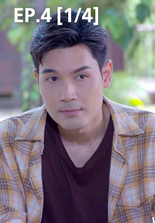 EP.04 [1/4] | หนี้รักเกียรติยศ