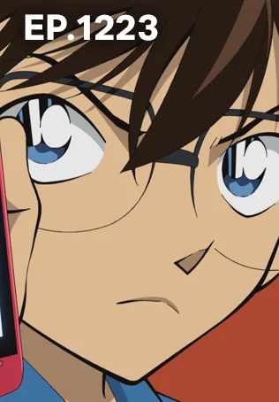 EP.1223 | ยอดนักสืบจิ๋วโคนัน เดอะซีรีส์ ซีซัน 24