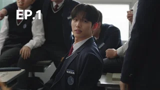 EP.01 | ศึกชิงสภานักเรียนเดือด