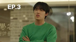 EP.03 | ศึกชิงสภานักเรียนเดือด