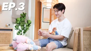 EP.03 | Boys Vibe The Project