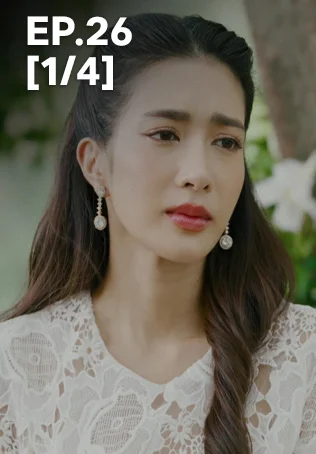 EP.26 [1/4] | In Search of The Missing Heart