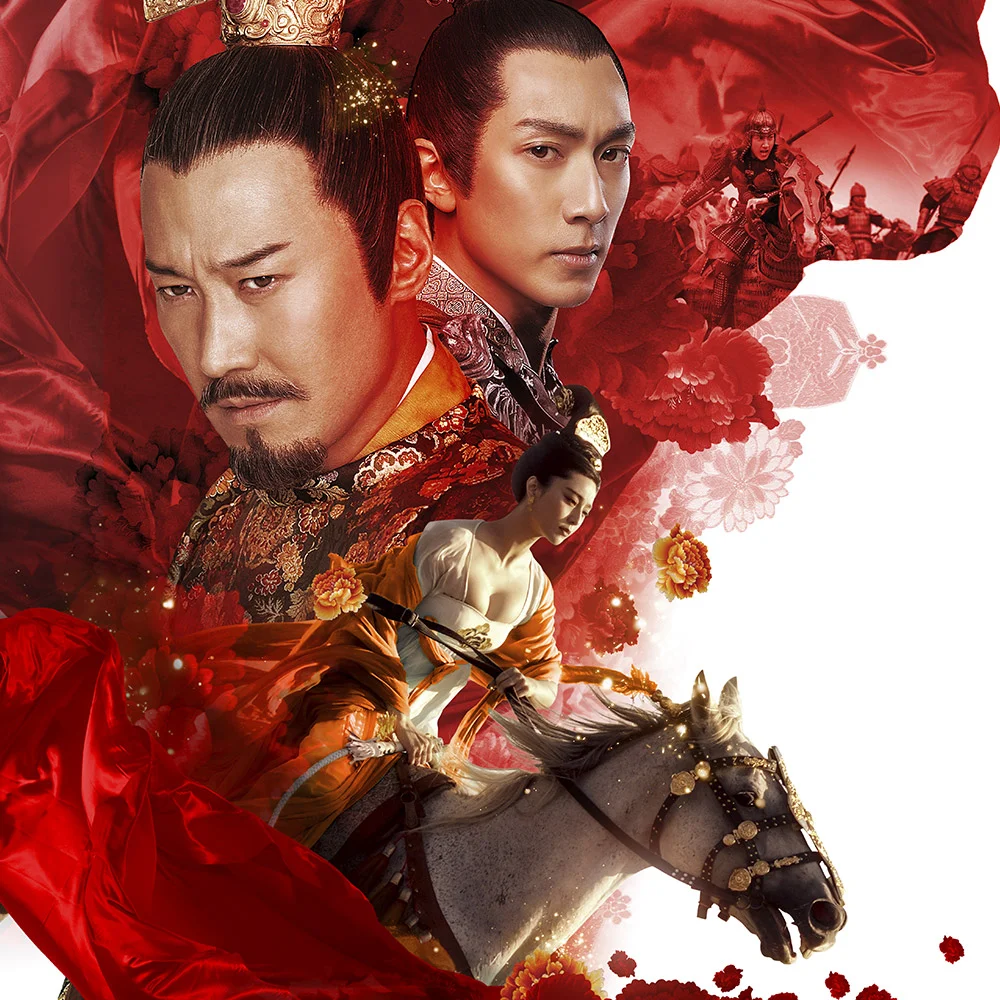 หยางกุ้ยเฟย สนมเอกสะท้านแผ่นดิน