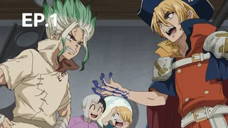 EP.01 | ด็อกเตอร์สโตน ซีซัน 4 พาร์ท 1