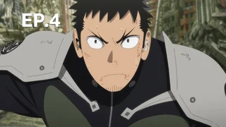 EP.04 | ไคจูหมายเลข 8 ซีซัน 1