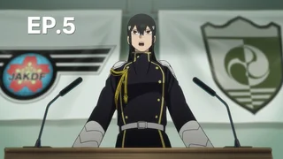 EP.05 | ไคจูหมายเลข 8 ซีซัน 1