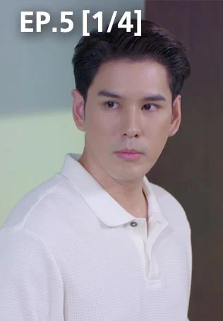 EP.05 [1/4] | Debt of Love Honor