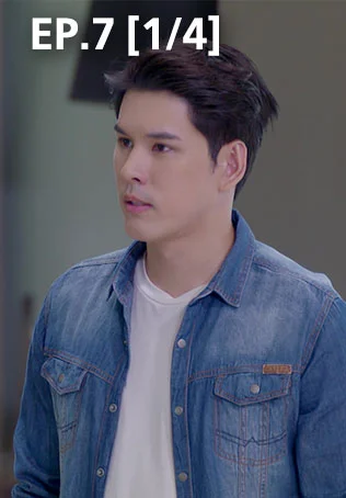 EP.07 [1/4] | หนี้รักเกียรติยศ