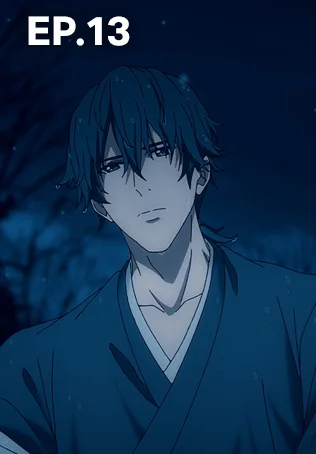 EP.13 | ⁠ลำนำโศกอสุรฆาต